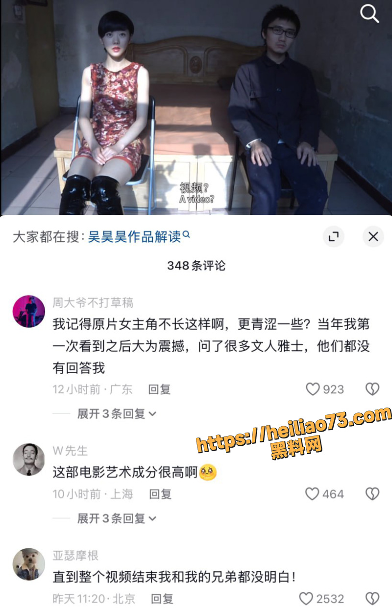 北京导演吴昊昊作品2