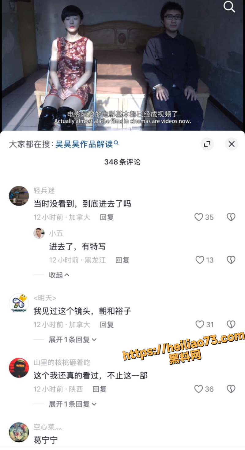独立视频