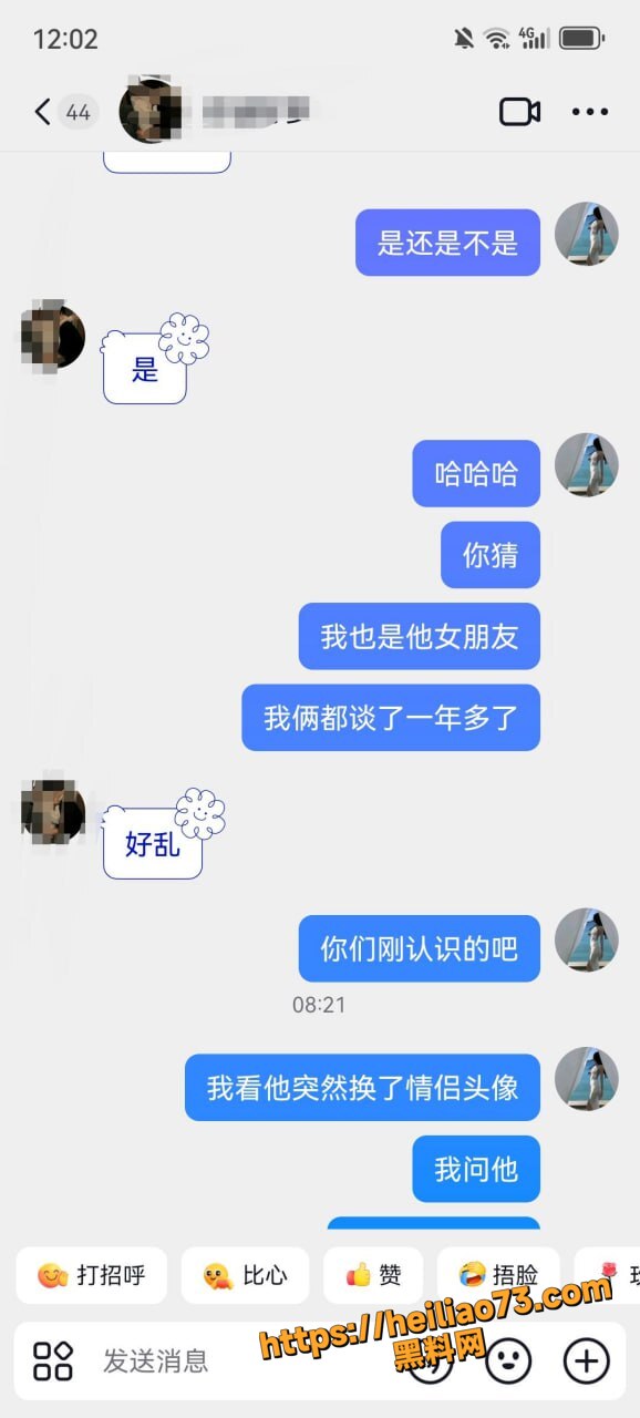定海夏家辉出轨性爱视频7
