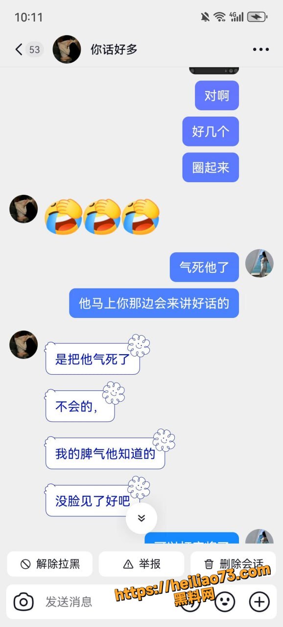 定海夏家辉出轨性爱视频8