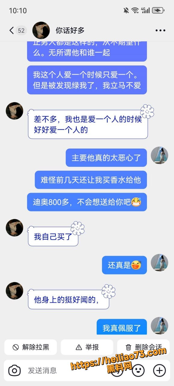 定海夏家辉出轨性爱视频9
