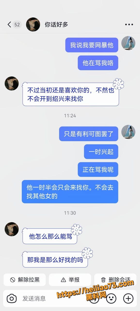 定海夏家辉出轨性爱视频10