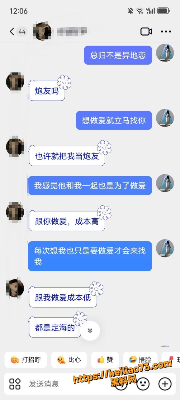定海夏家辉出轨性爱视频12