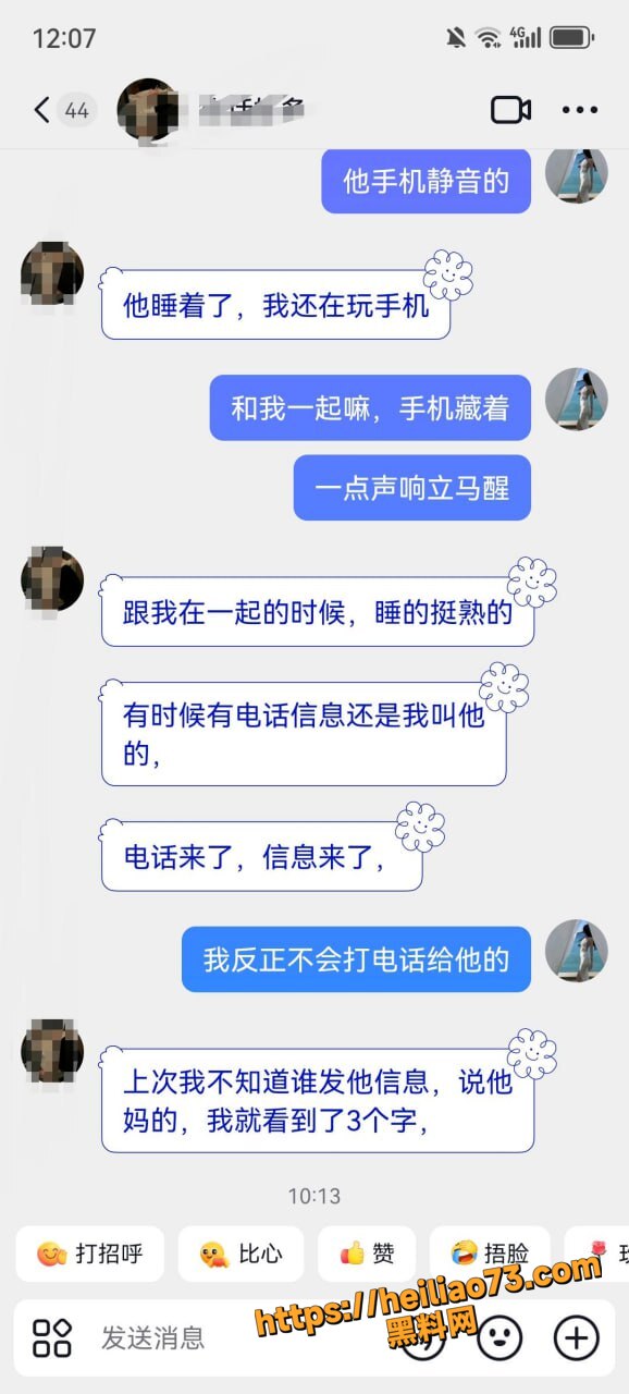 定海夏家辉出轨性爱视频11