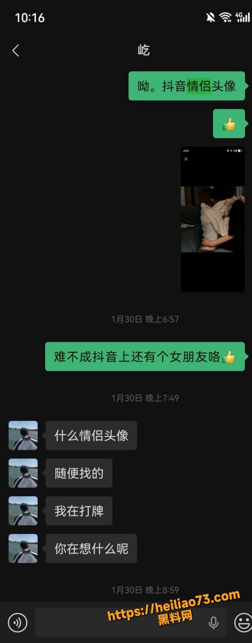 浙江舟山定海夏家辉13