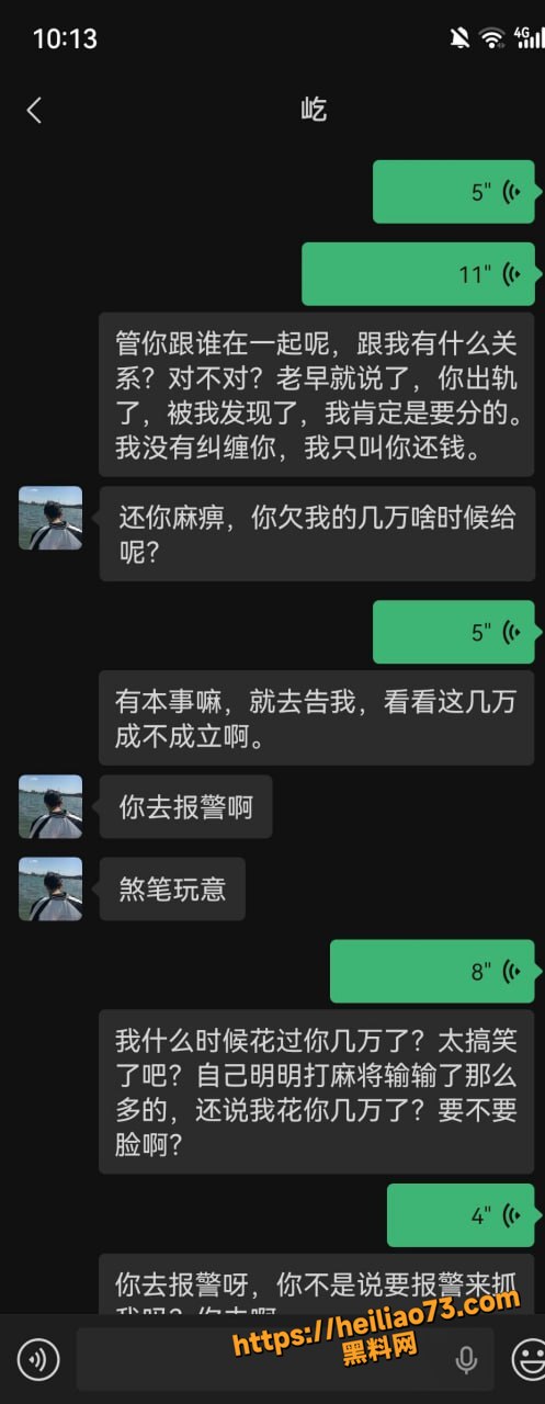 浙江舟山定海夏家辉16