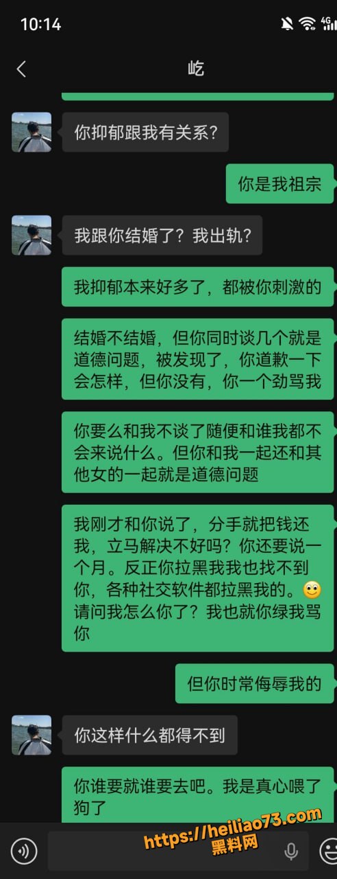 浙江舟山定海夏家辉17