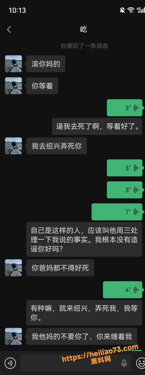 浙江舟山定海夏家辉19