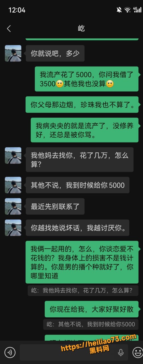 浙江舟山定海夏家辉20