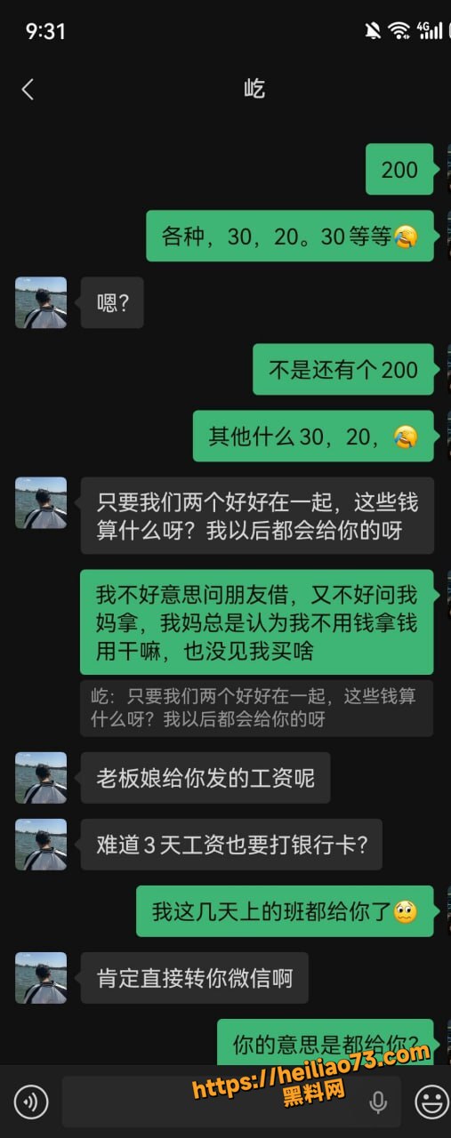 浙江舟山定海夏家辉21