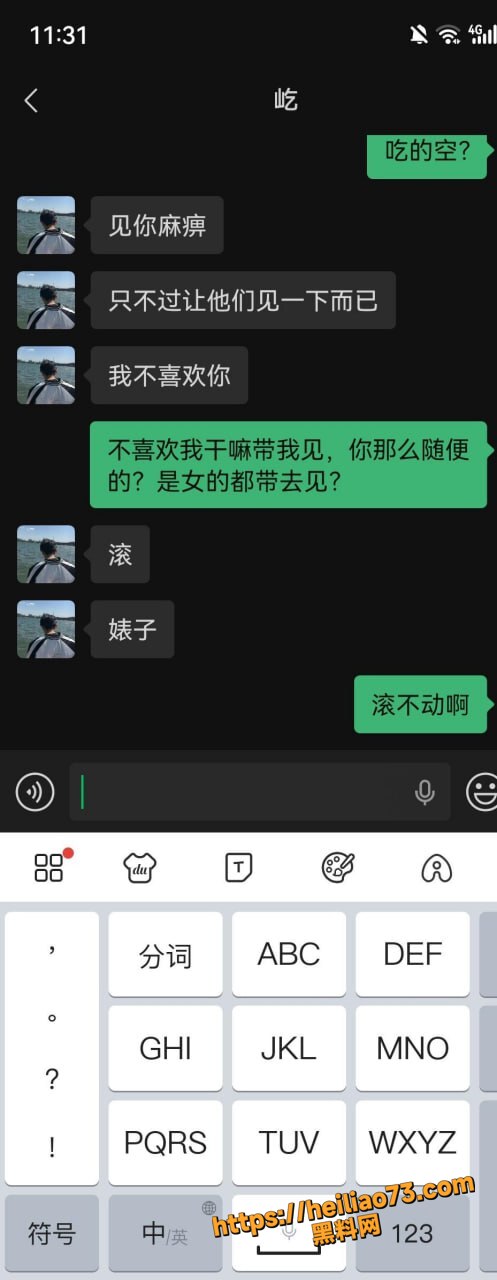 浙江舟山定海夏家辉22