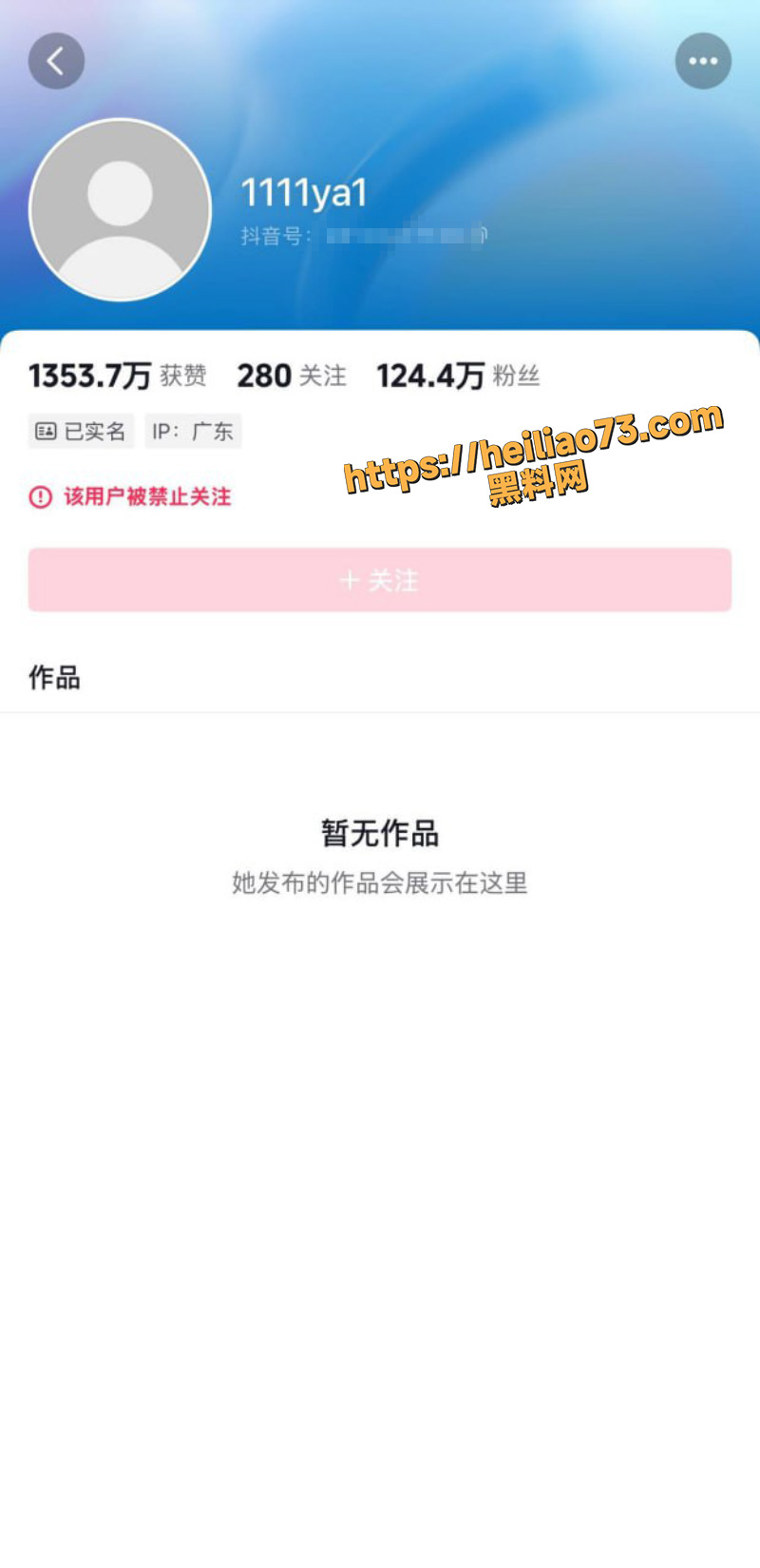 知一呐诱惑视频