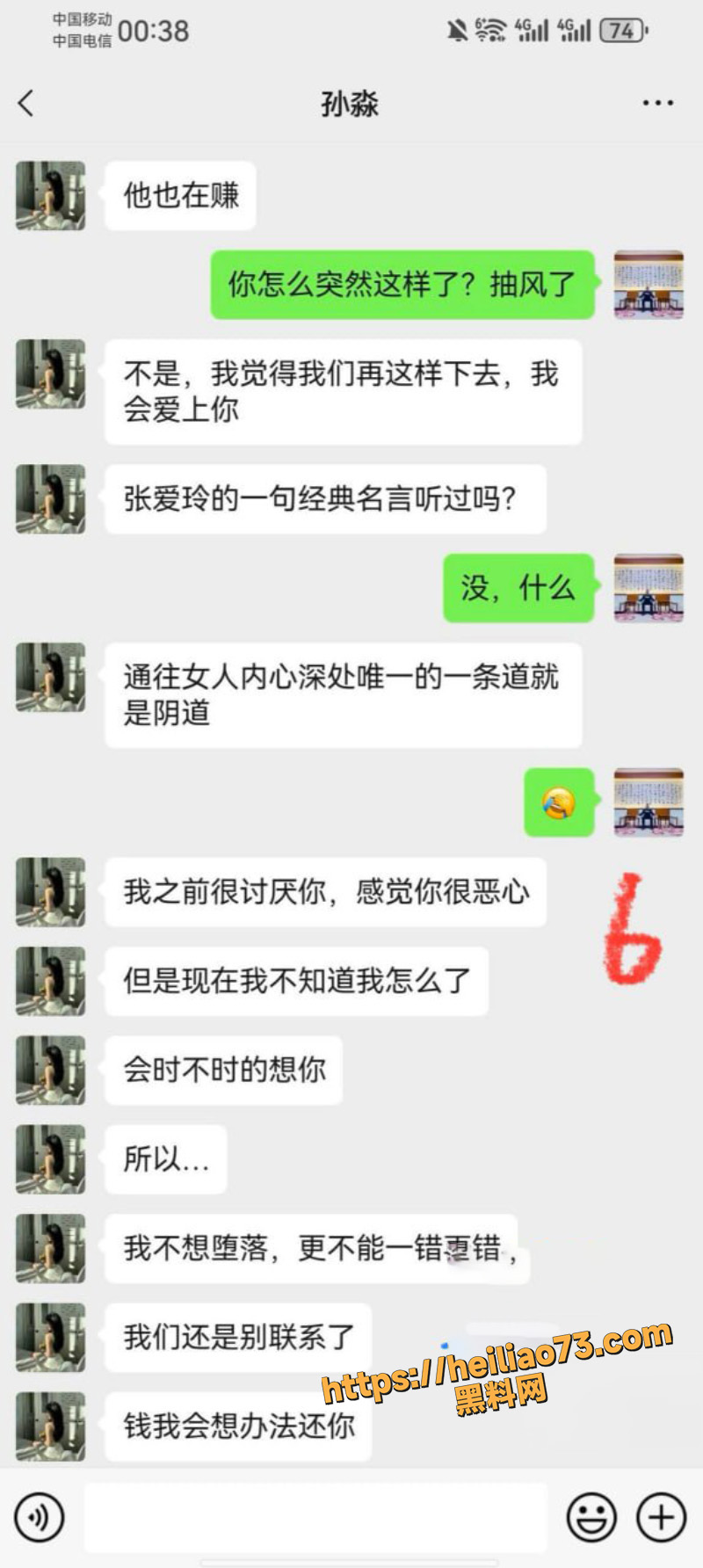 巨乳
