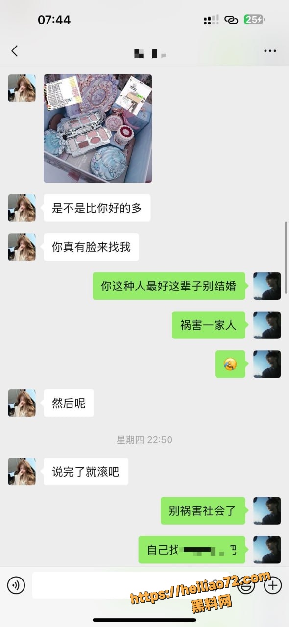 聊天记录 2