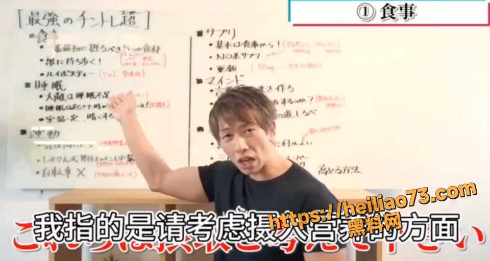 清水健日常保养教学5