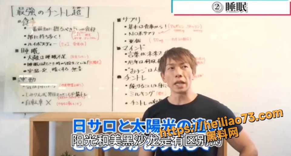 清水健日常保养教学6