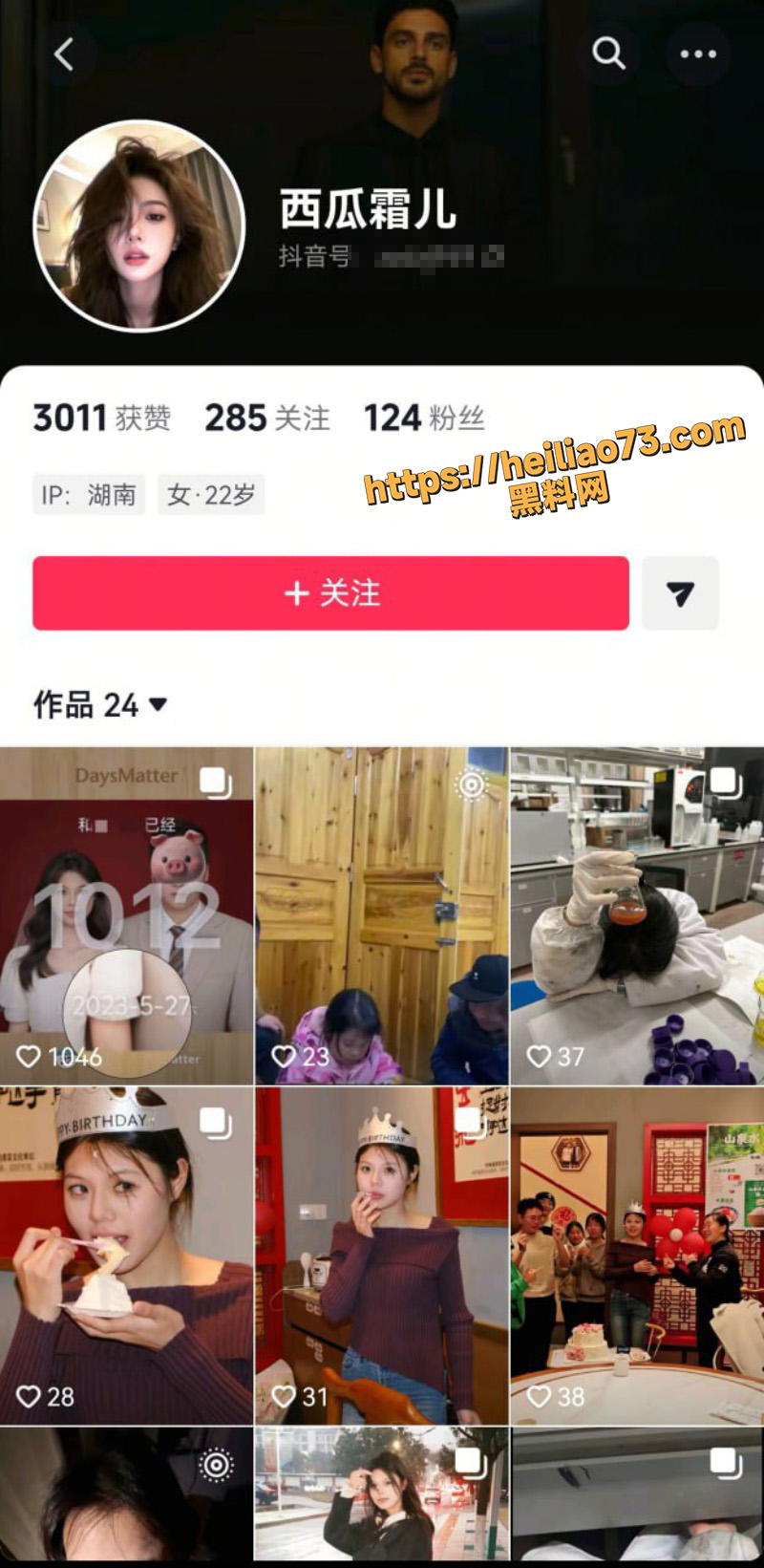 zy出轨实锤聊天记录