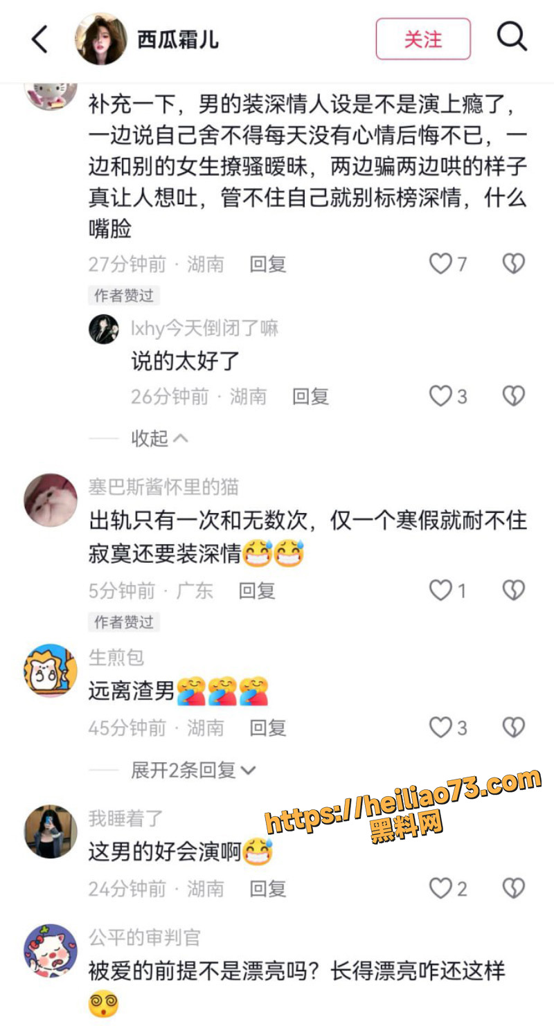 研究生