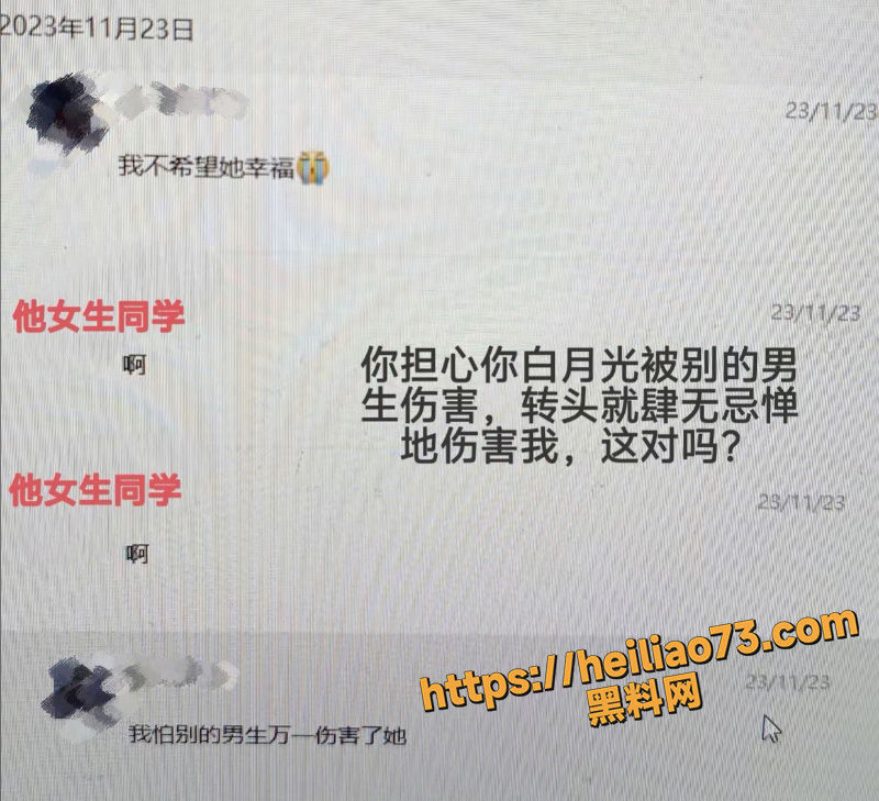 zy出轨