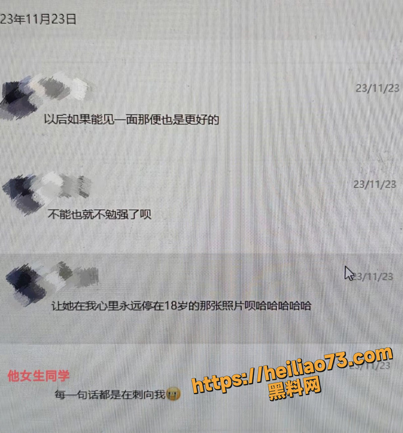 西瓜霜儿