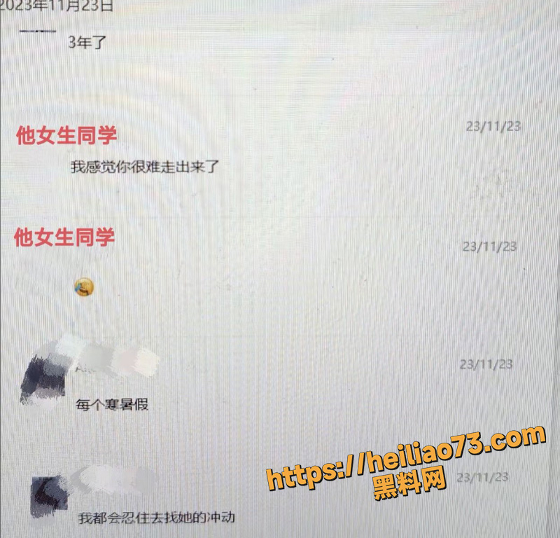 zy出轨实锤聊天记录1