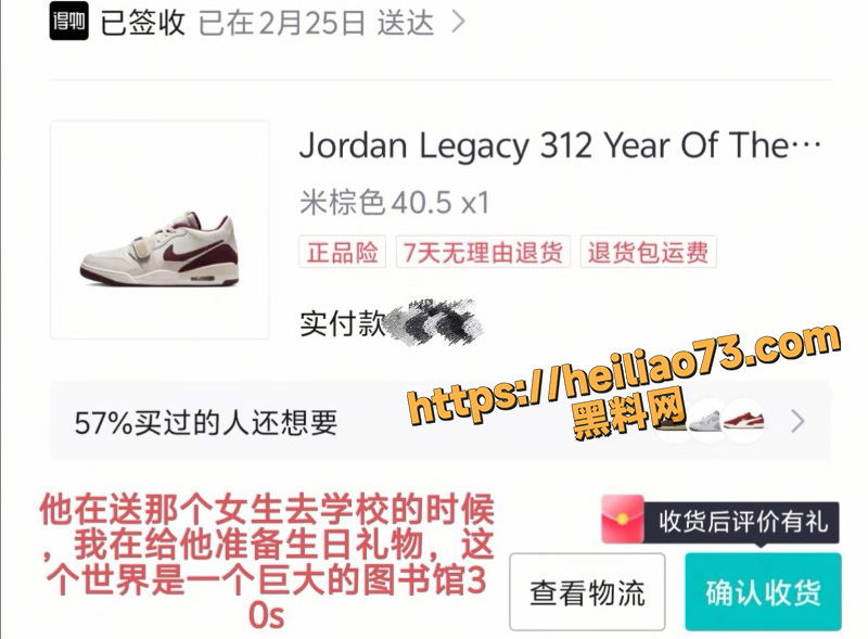 zy出轨实锤聊天记录8