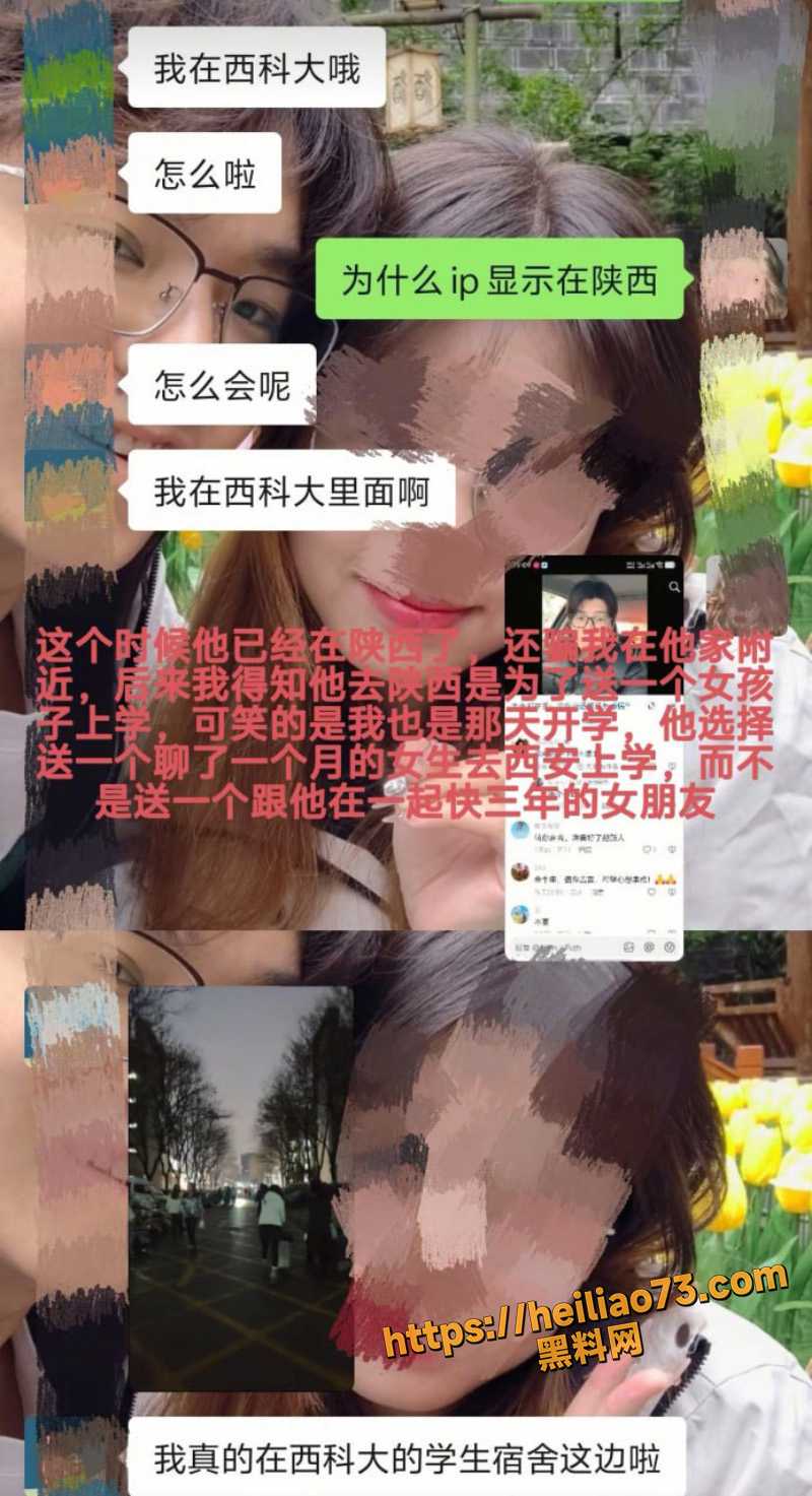 zy出轨实锤聊天记录9