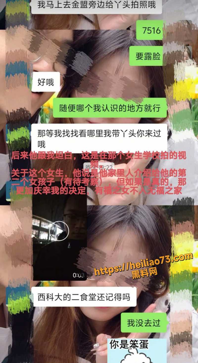 国防科技大学吃瓜1