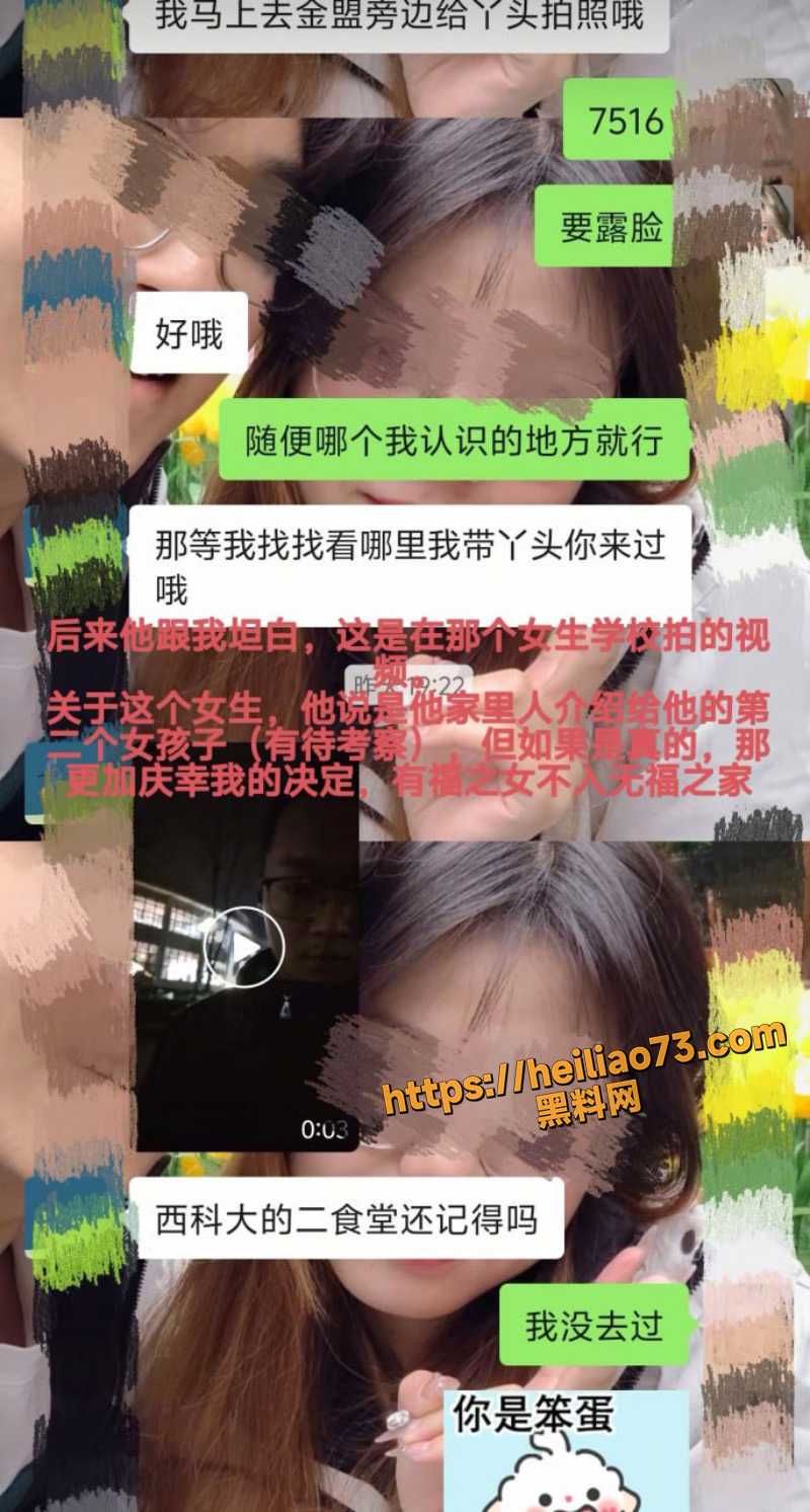 国防科技大学吃瓜3