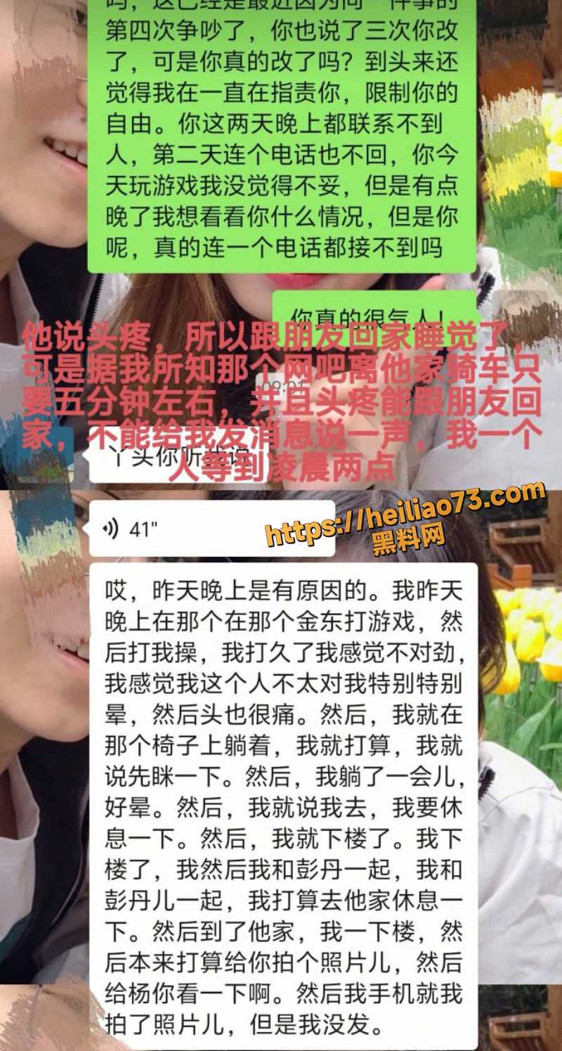 国防科技大学吃瓜5