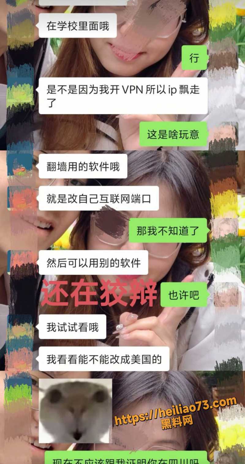 国防科技大学吃瓜6