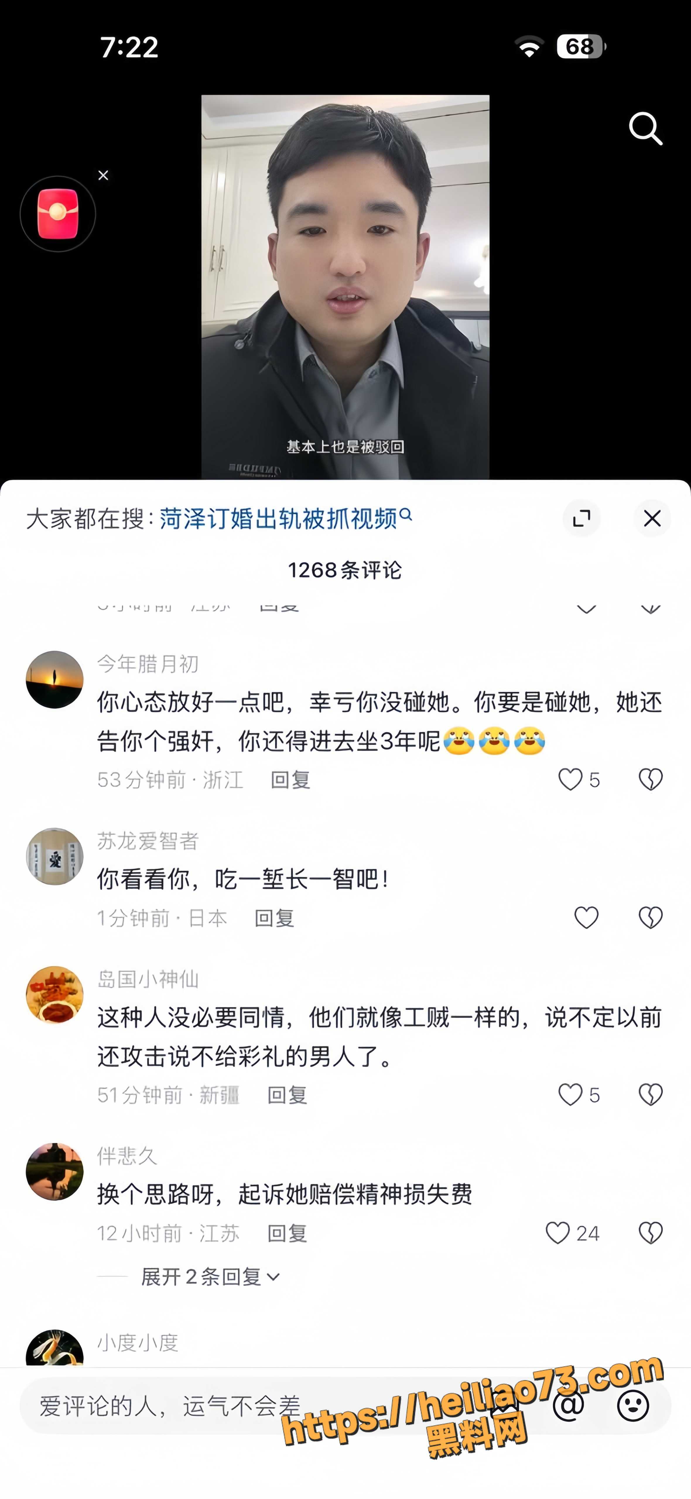 黑料吃瓜5