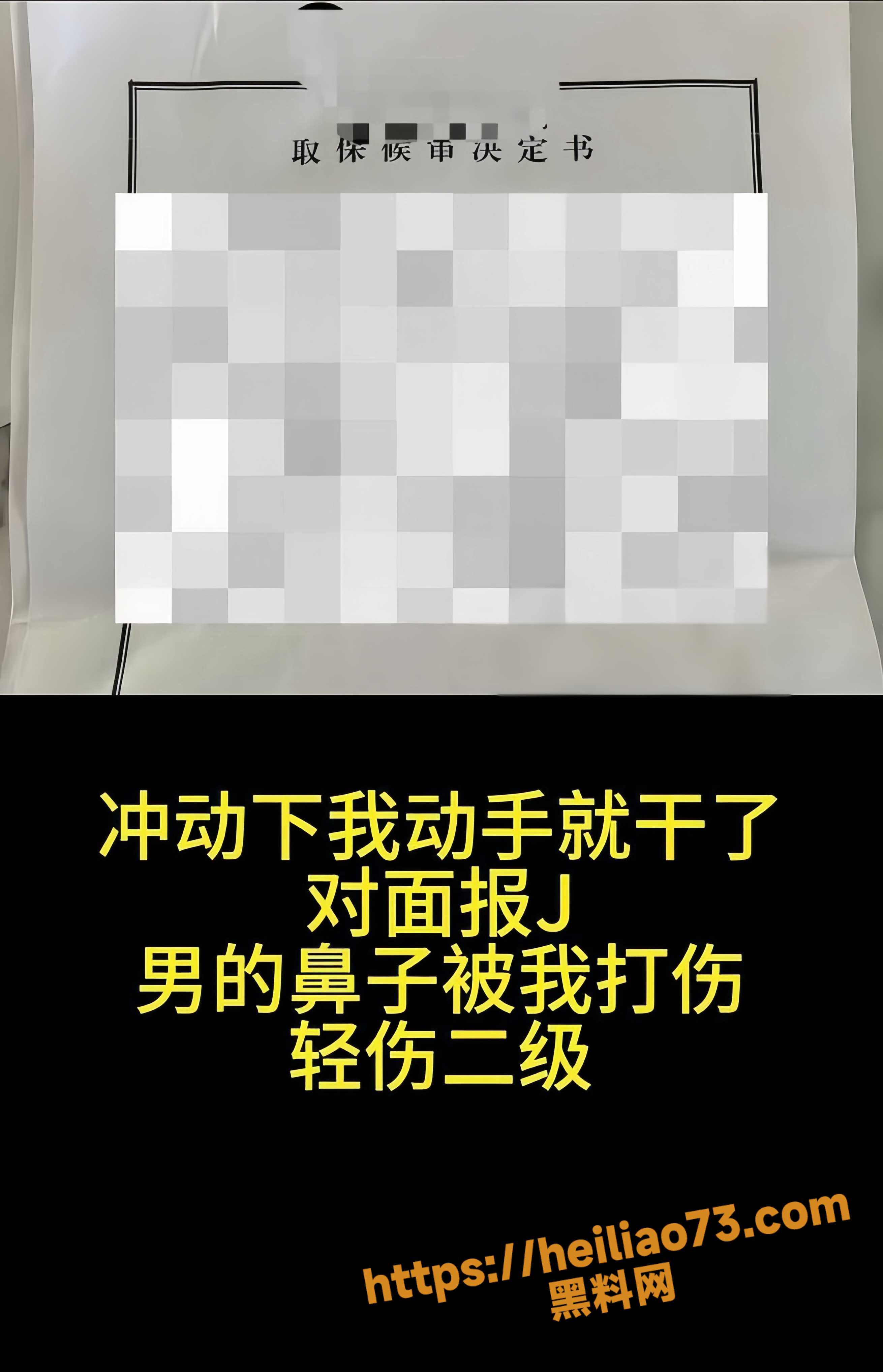 捉奸在床7