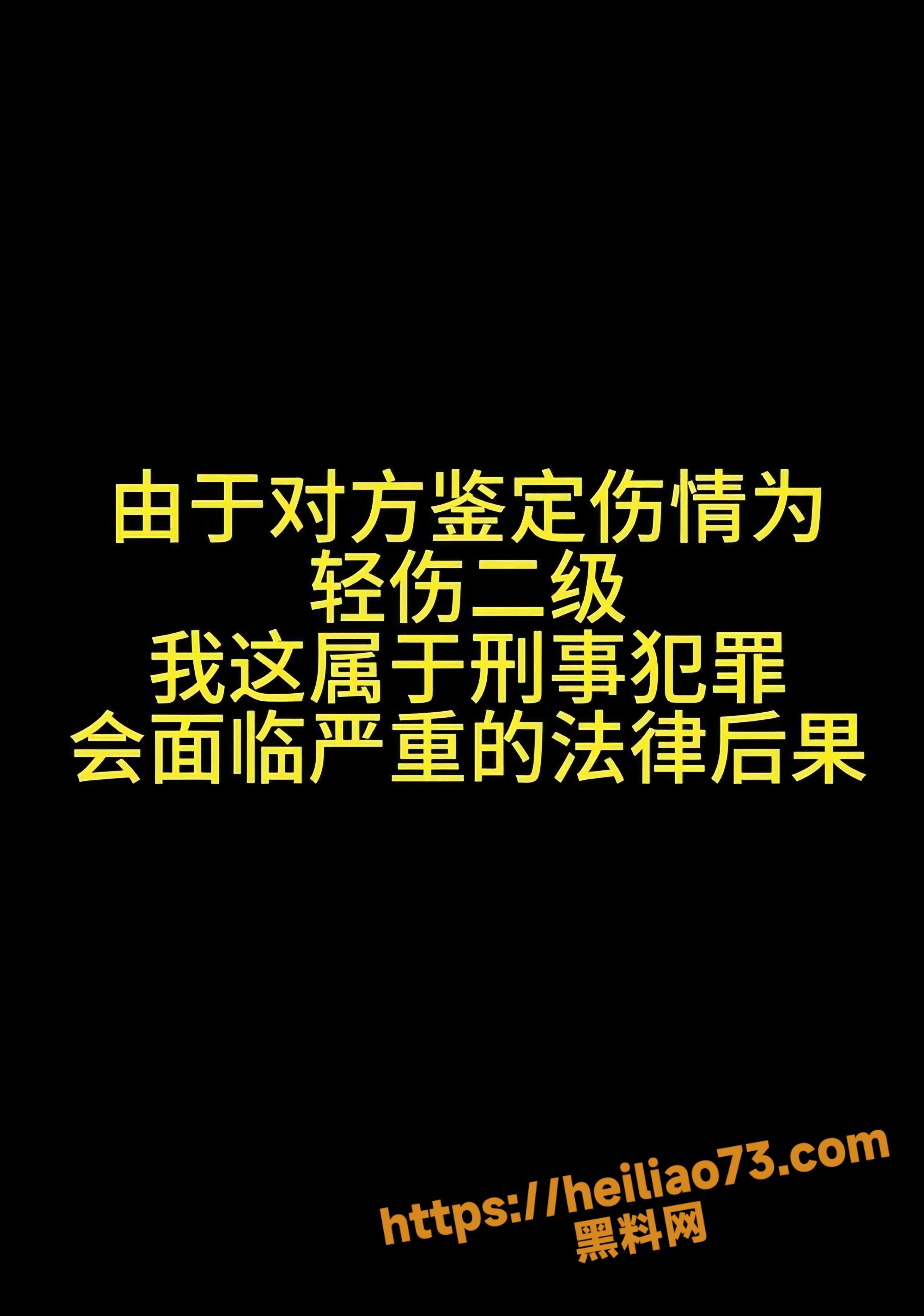黑料网8