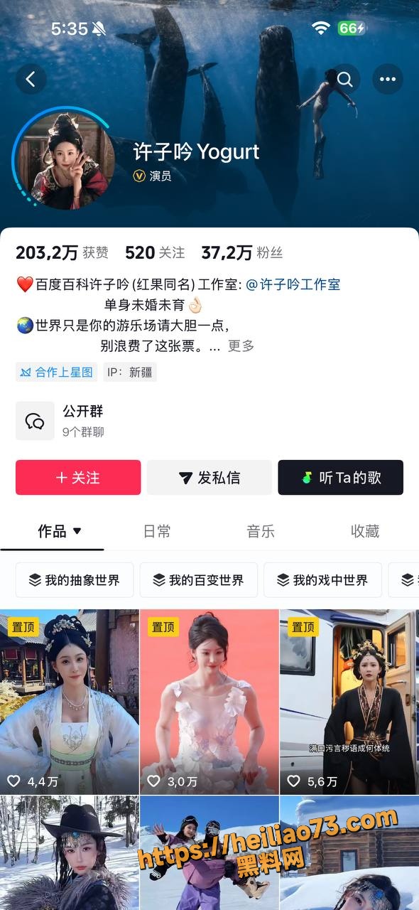 短剧演员李云鹏出轨实锤1