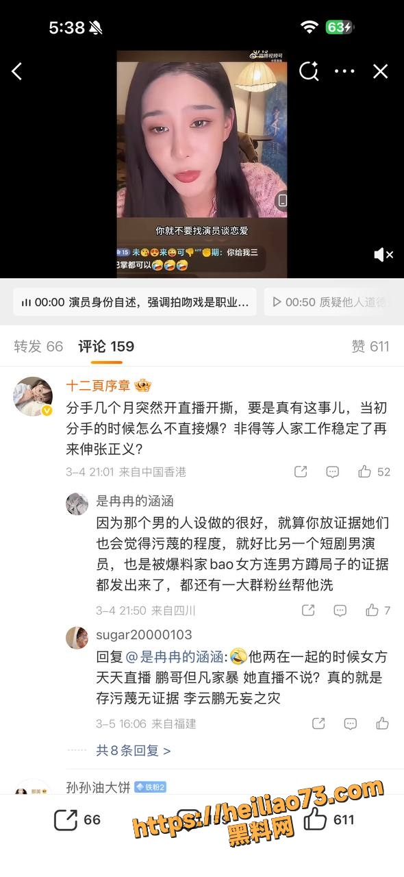 短剧演员4