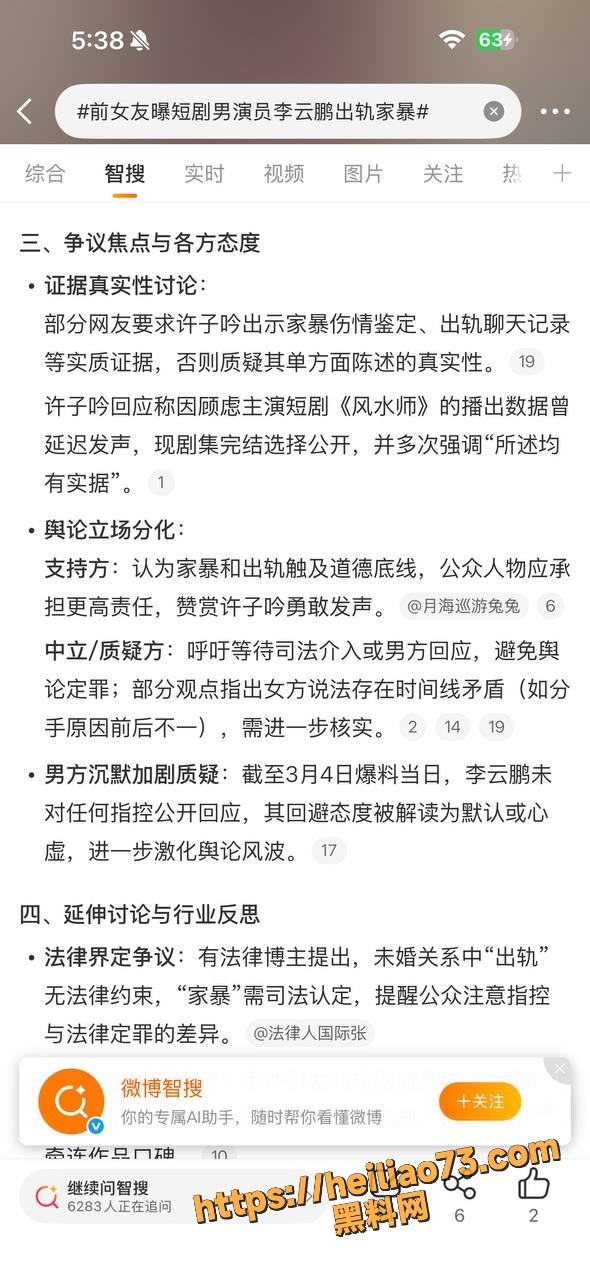 许子吟7