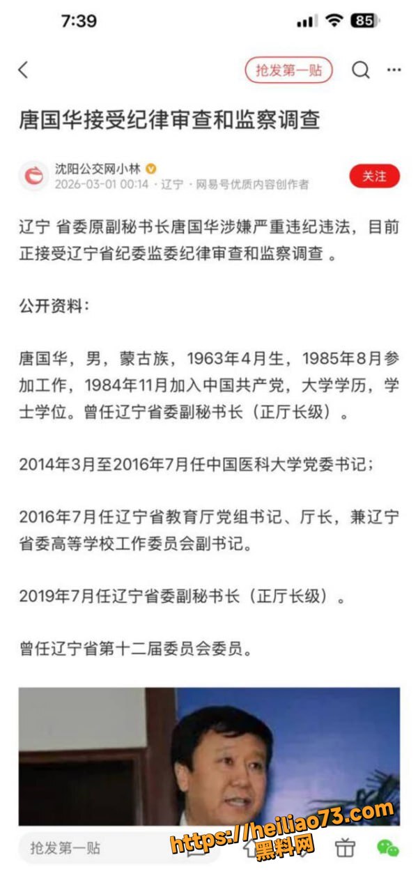 杨幂找老公视频曝光1