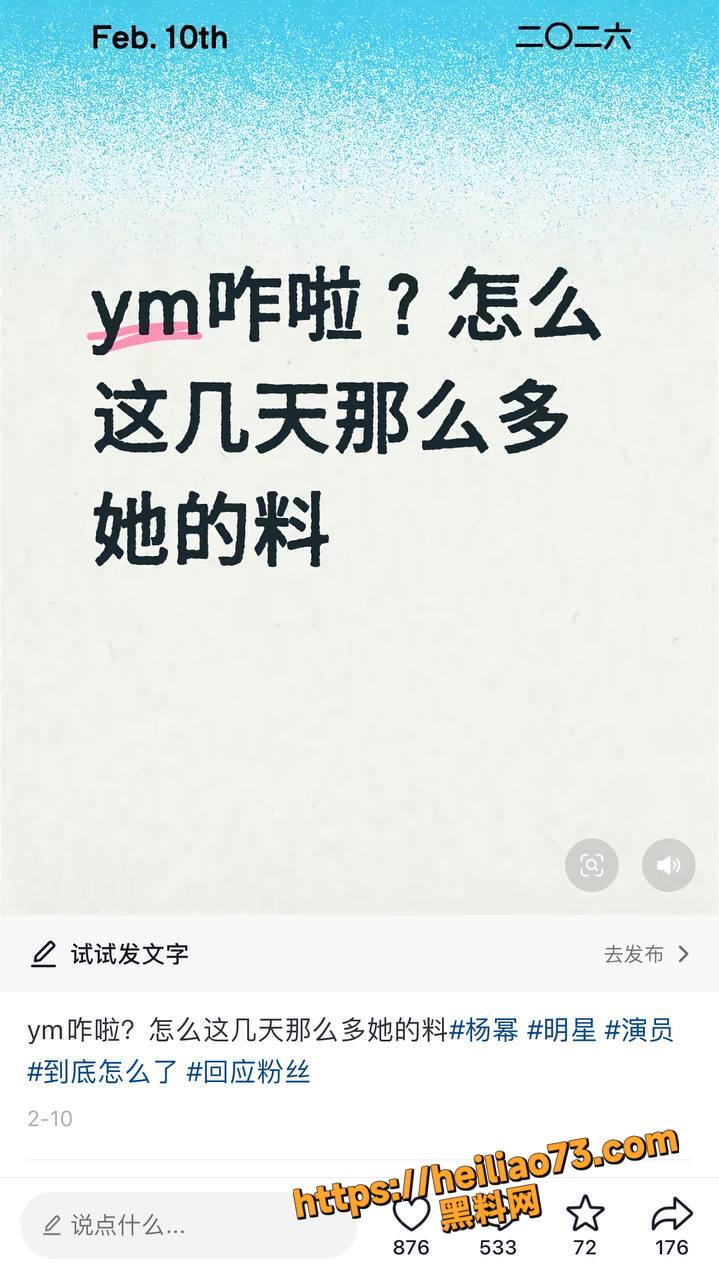 杨幂找老公视频曝光3