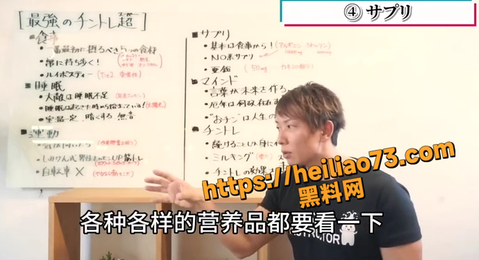 清水健5