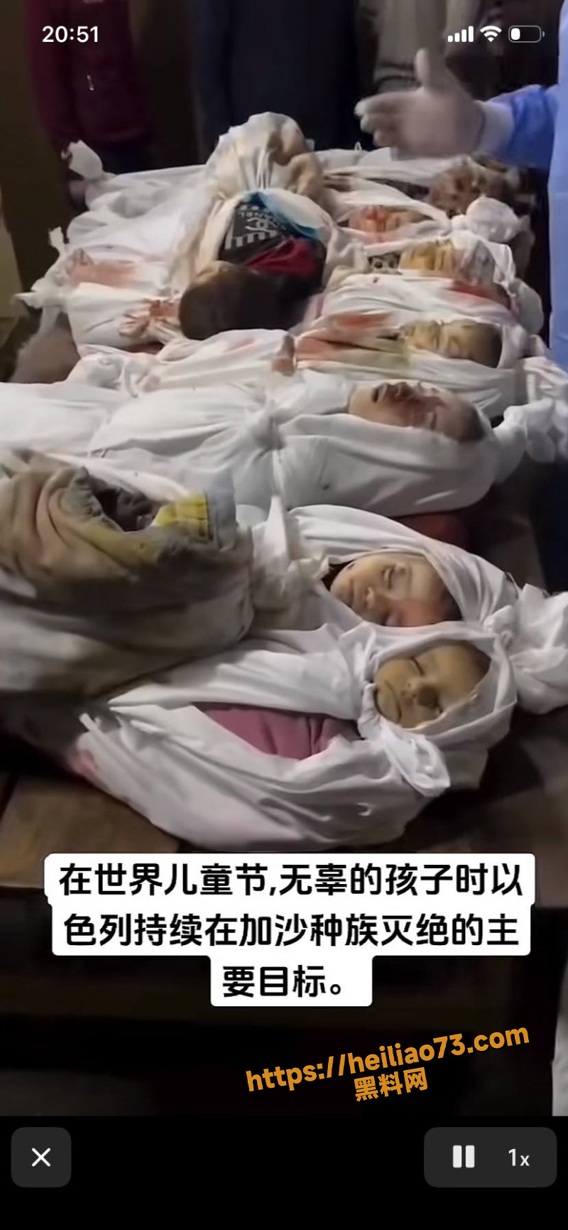 伊朗被美国打