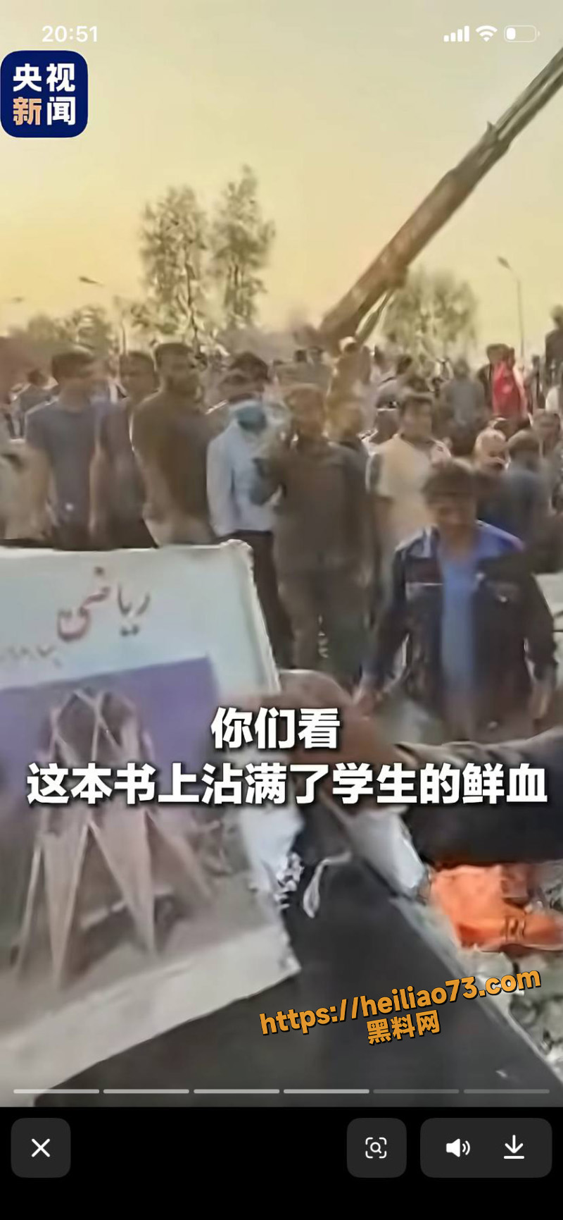 伊朗被轰炸视频2