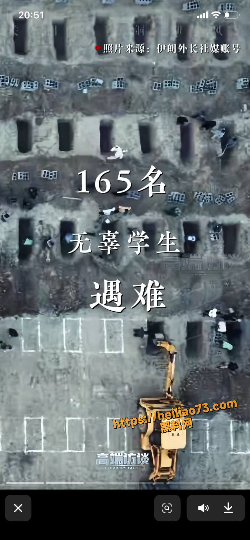 伊朗被轰炸视频4