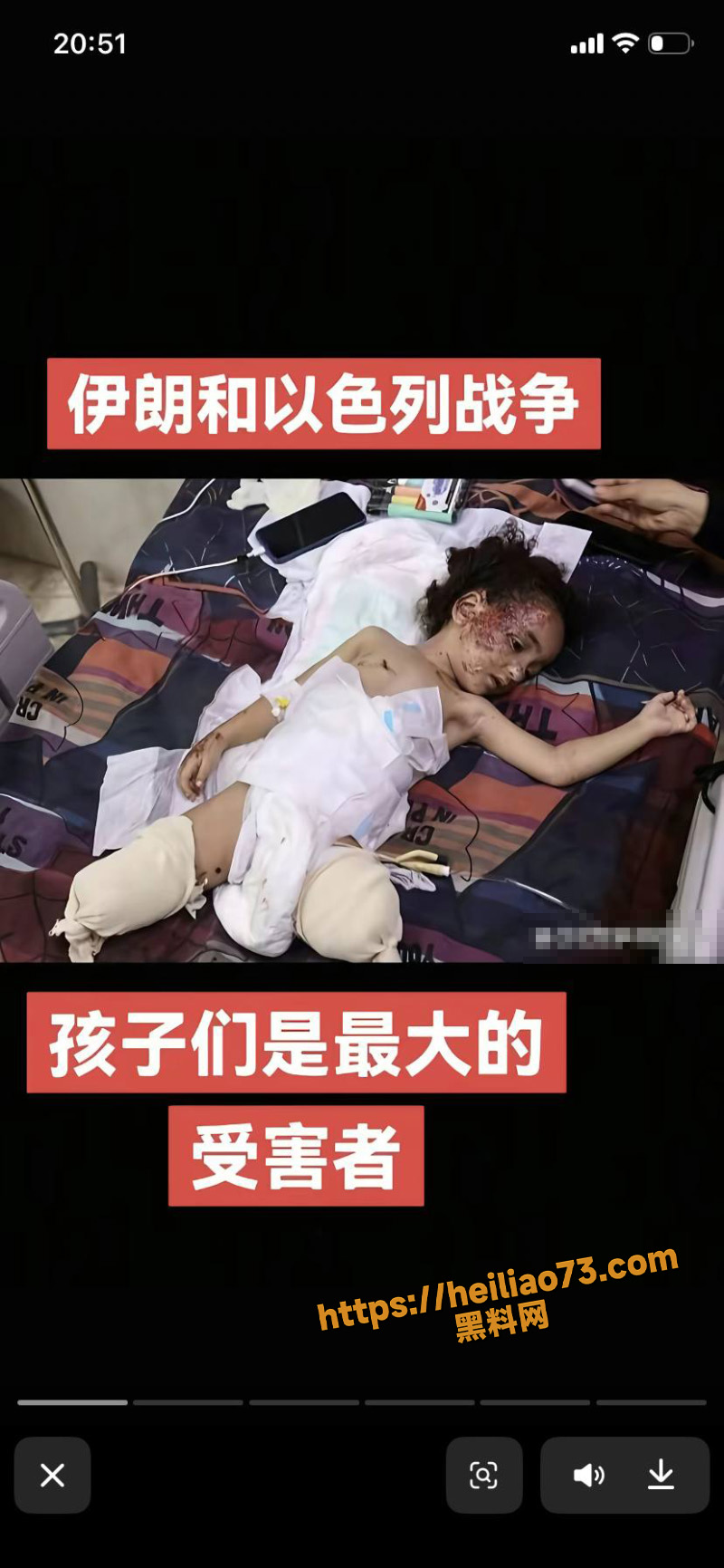 伊朗被轰炸视频5
