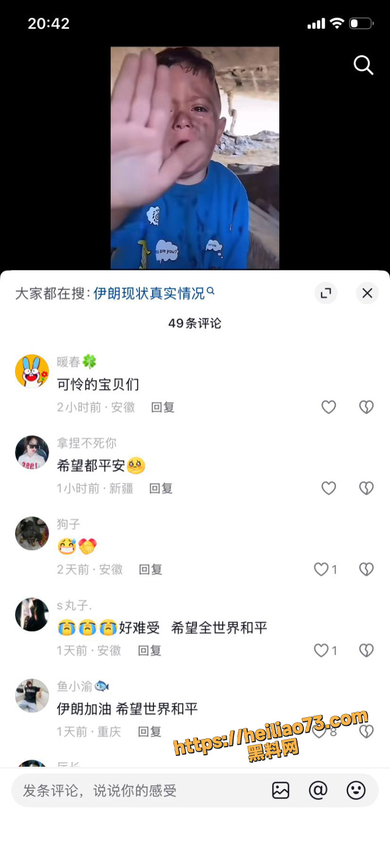 加沙现状1