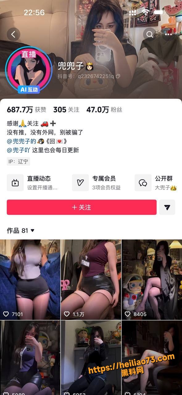 抖音兜兜子足交挑逗1