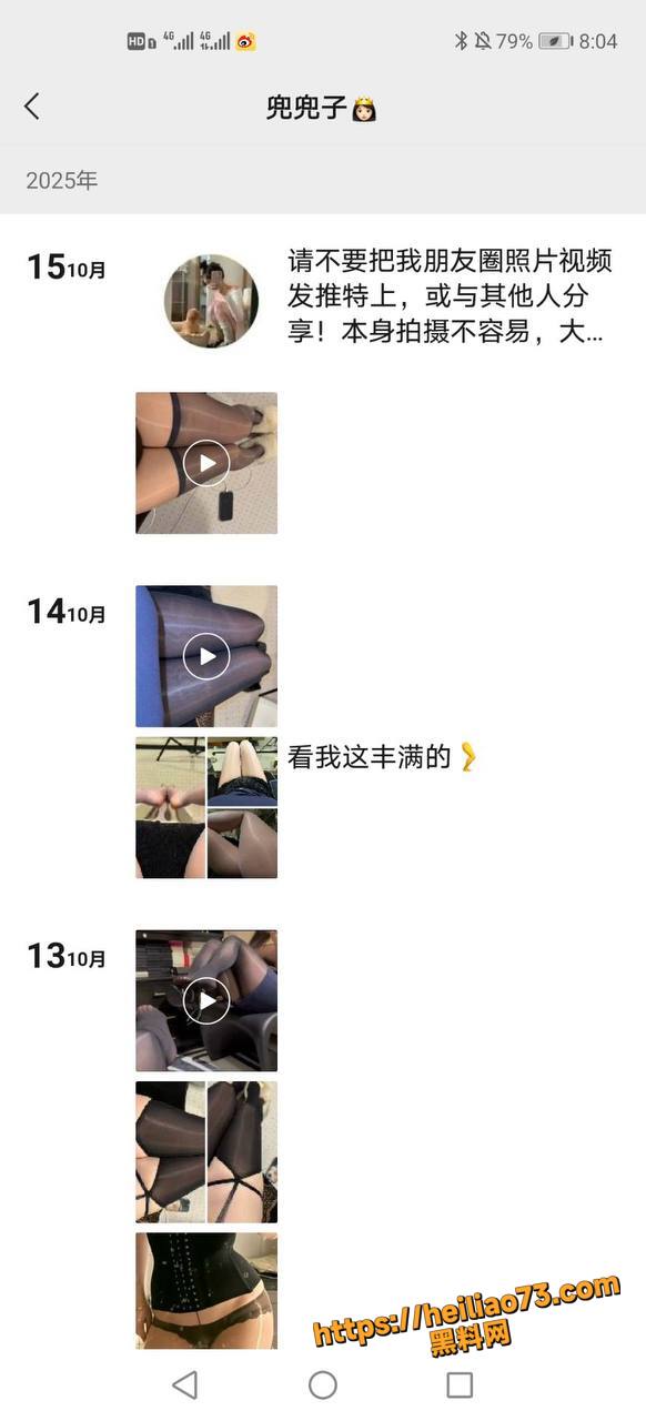 抖音网红兜兜子福利视频2