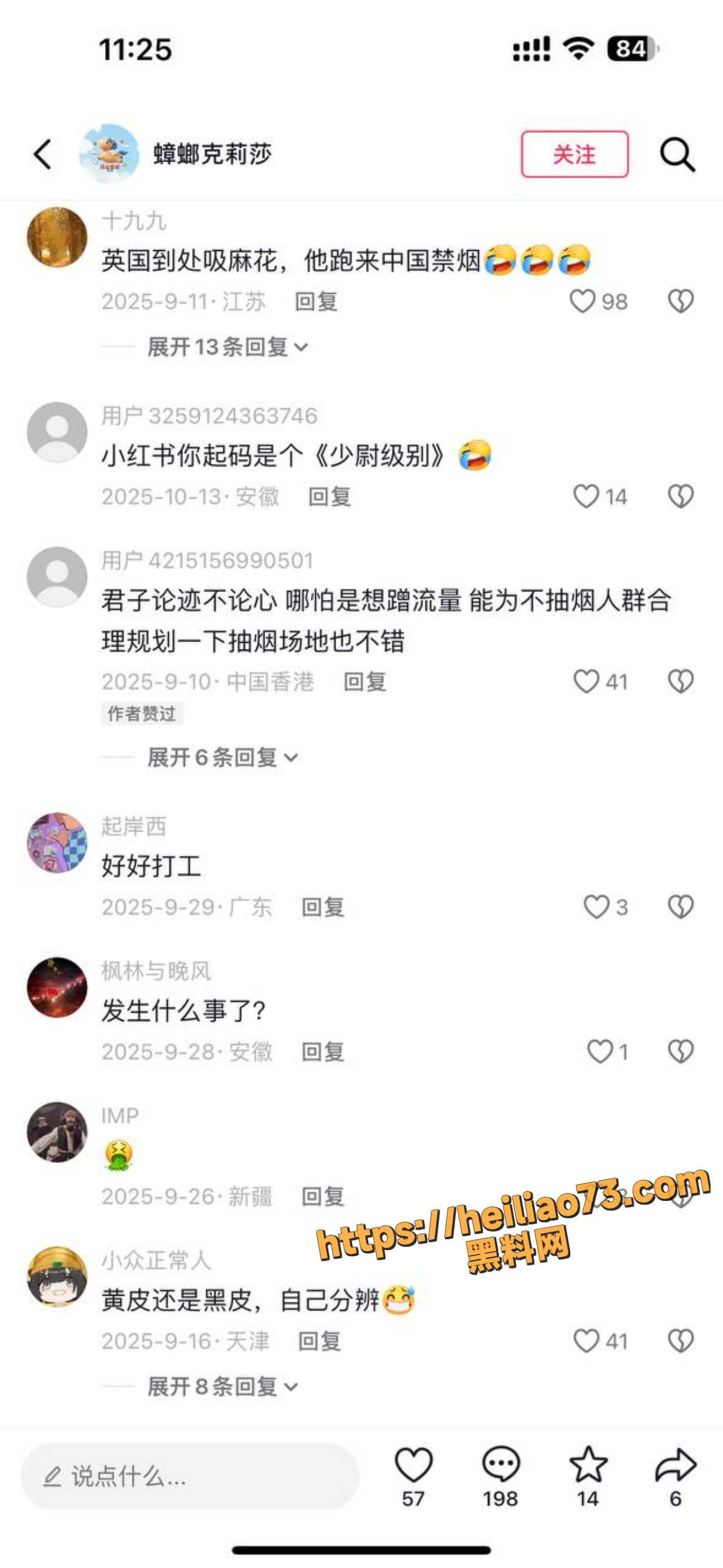 alibabame艾伦 3