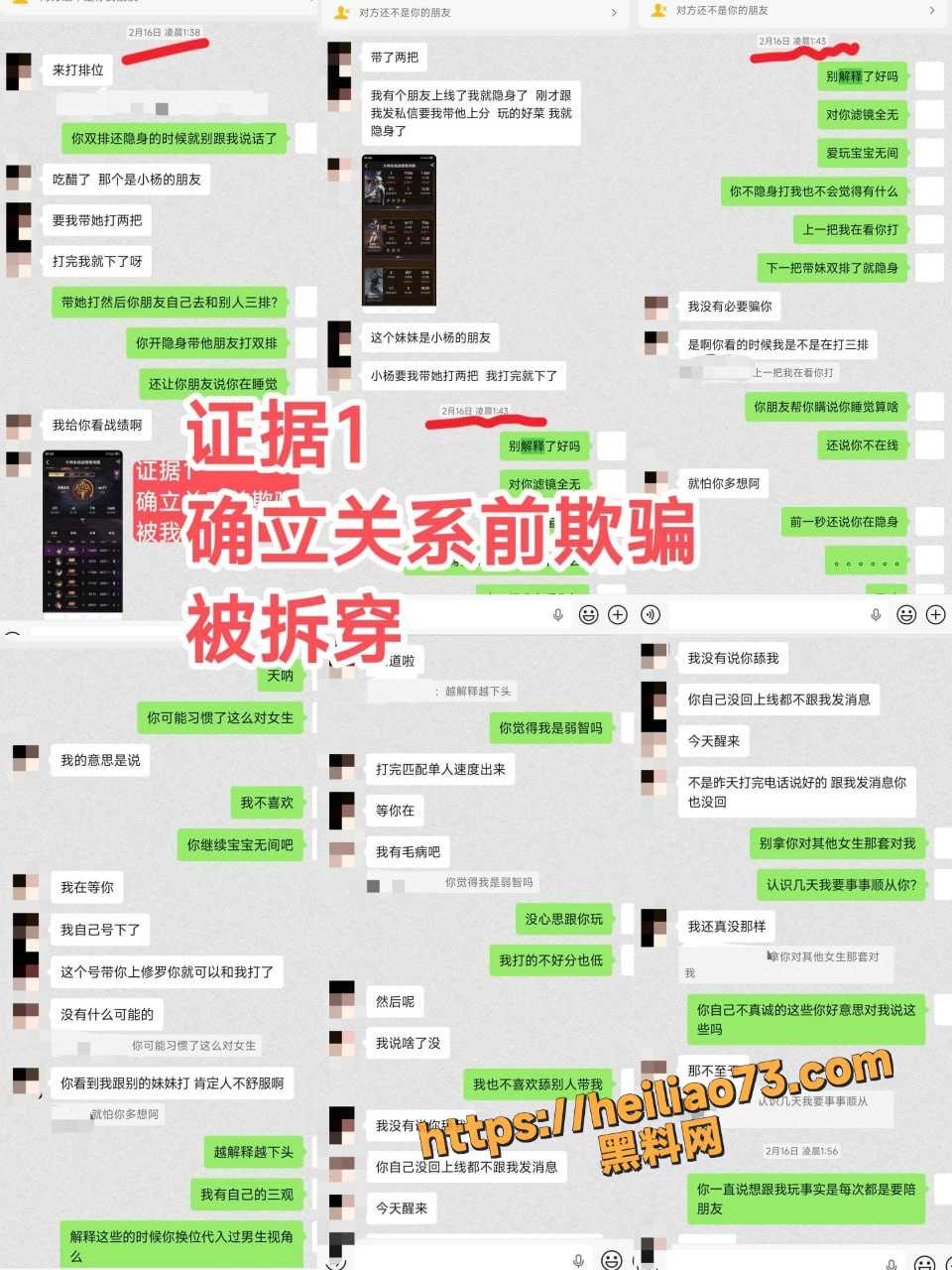 武汉火男出轨性爱视频曝光1