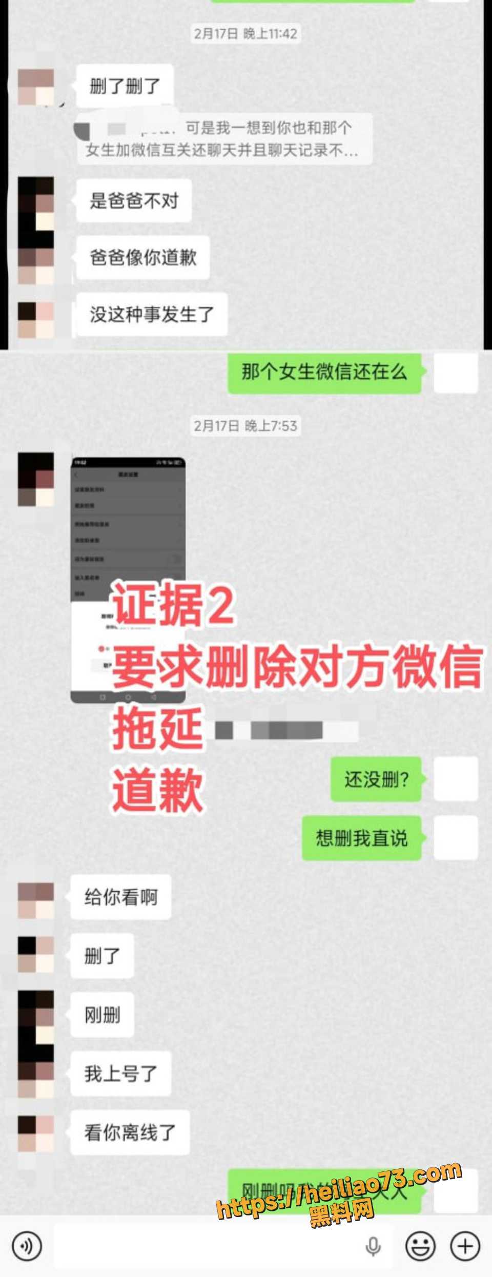 武汉火男出轨性爱视频曝光2